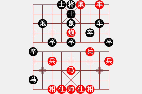 象棋棋譜圖片：帥的驚動黨(地煞)-勝-寂寞靠邊站(電神) - 步數：70 