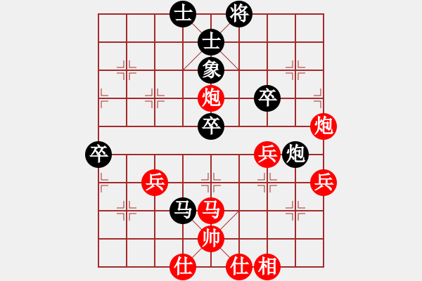 象棋棋譜圖片：帥的驚動黨(地煞)-勝-寂寞靠邊站(電神) - 步數：80 