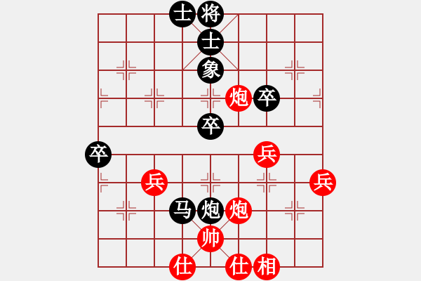 象棋棋譜圖片：帥的驚動黨(地煞)-勝-寂寞靠邊站(電神) - 步數：90 