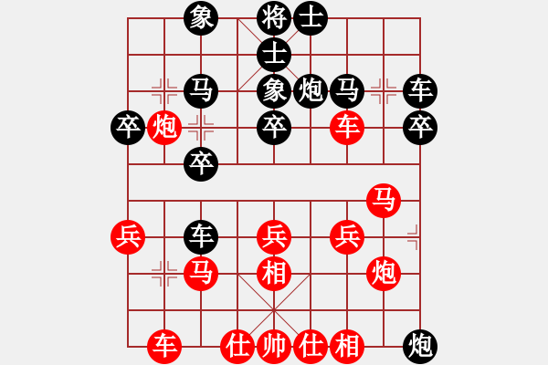 象棋棋譜圖片：絕地反擊對小菜鳥.xqf - 步數(shù)：30 