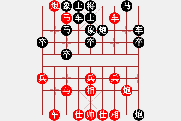 象棋棋譜圖片：絕地反擊對小菜鳥.xqf - 步數(shù)：40 