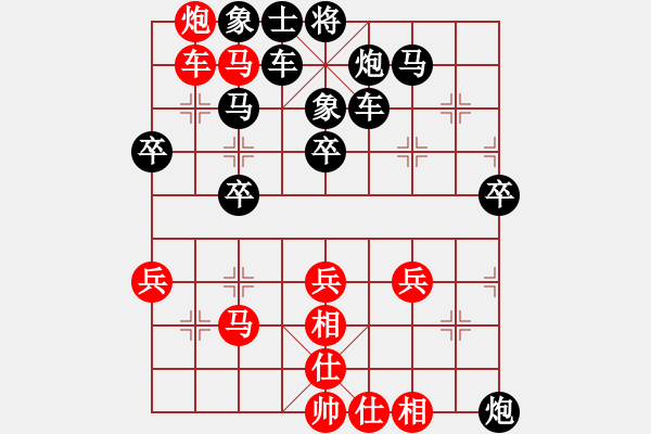 象棋棋譜圖片：絕地反擊對小菜鳥.xqf - 步數(shù)：60 