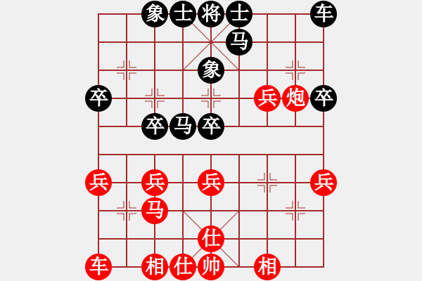 象棋棋谱图片：左文静 先和 党国蕾 - 步数：30 