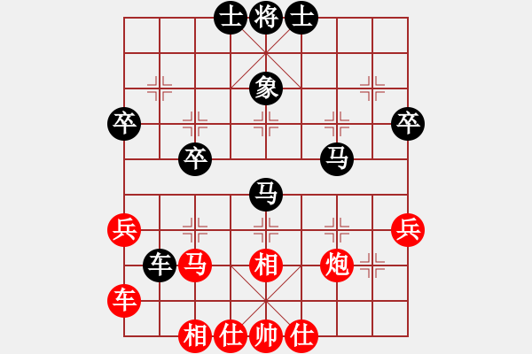 象棋棋谱图片：左文静 先和 党国蕾 - 步数：50 