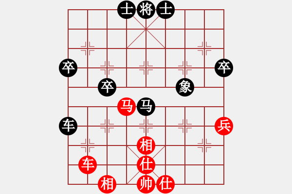 象棋棋谱图片：左文静 先和 党国蕾 - 步数：60 