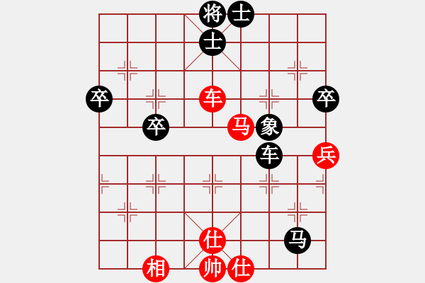 象棋棋谱图片：左文静 先和 党国蕾 - 步数：70 