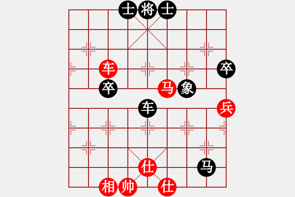 象棋棋谱图片：左文静 先和 党国蕾 - 步数：78 