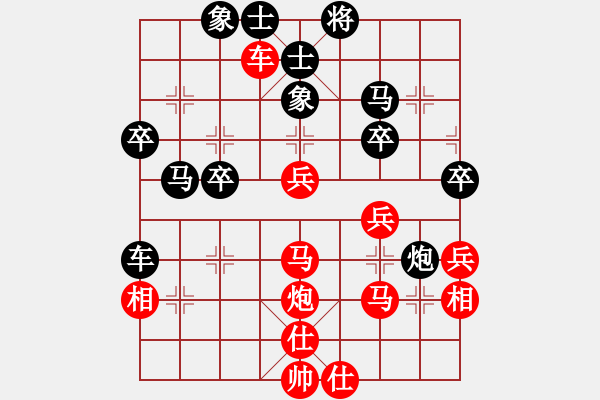 象棋棋譜圖片：橫才俊儒[292832991] -VS- 等待[1534849115] - 步數(shù)：50 