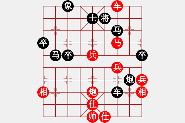 象棋棋譜圖片：橫才俊儒[292832991] -VS- 等待[1534849115] - 步數(shù)：60 