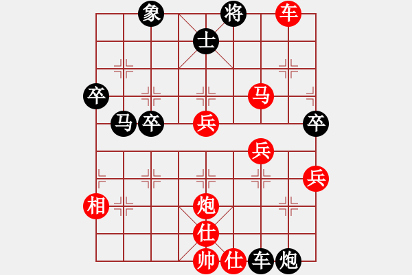 象棋棋譜圖片：橫才俊儒[292832991] -VS- 等待[1534849115] - 步數(shù)：67 