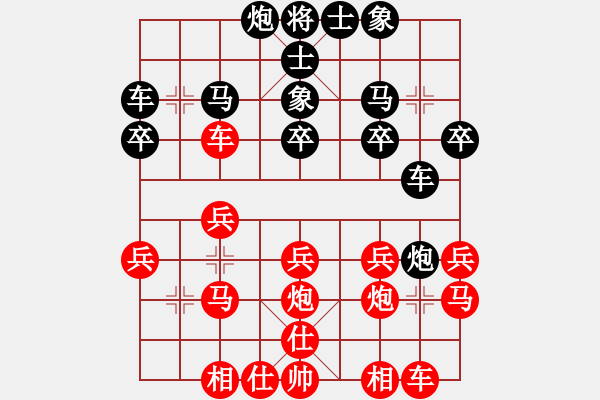 象棋棋譜圖片：鄭杰(5f)-負-羅東春(5f) - 步數(shù)：20 