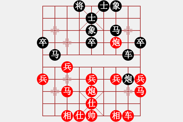 象棋棋譜圖片：鄭杰(5f)-負-羅東春(5f) - 步數(shù)：30 