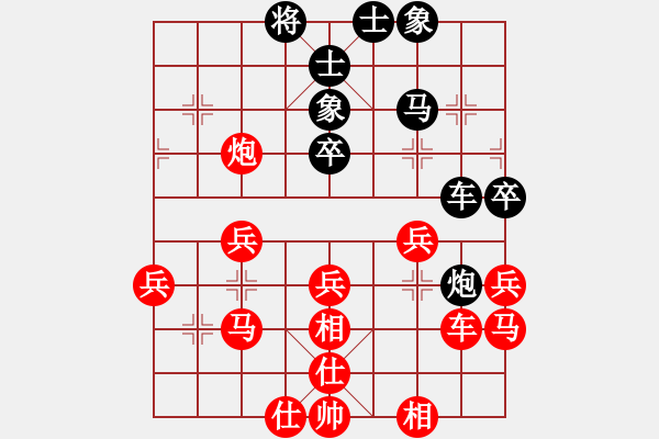 象棋棋譜圖片：鄭杰(5f)-負-羅東春(5f) - 步數(shù)：40 