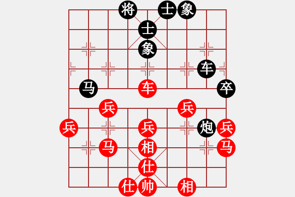 象棋棋譜圖片：鄭杰(5f)-負-羅東春(5f) - 步數(shù)：50 