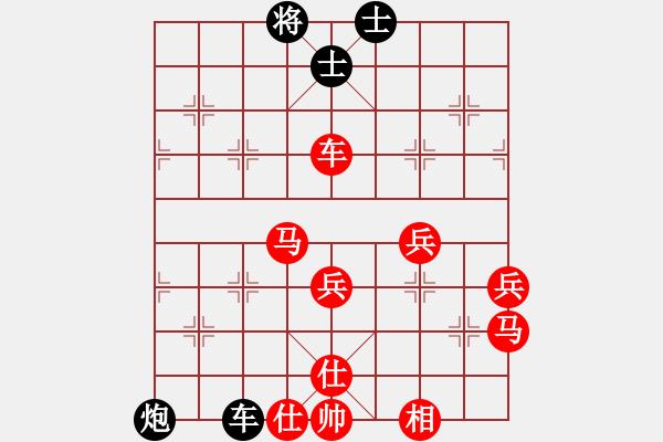 象棋棋譜圖片：鄭杰(5f)-負-羅東春(5f) - 步數(shù)：70 