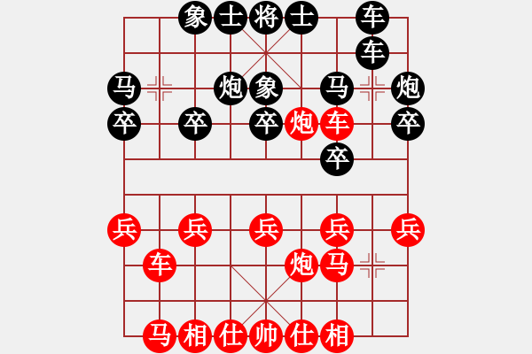 象棋棋譜圖片：閩南棋友(電神)-勝-純?nèi)松先A山(9星) - 步數(shù)：20 