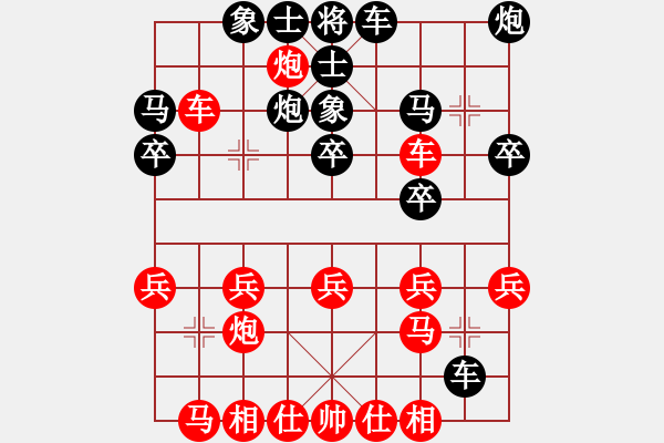 象棋棋譜圖片：閩南棋友(電神)-勝-純?nèi)松先A山(9星) - 步數(shù)：29 