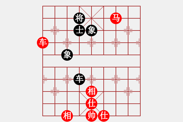 象棋棋譜圖片：海下天(8段)-和-飛鳥投林(9段) - 步數(shù)：130 