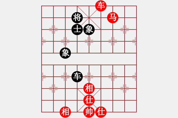 象棋棋譜圖片：海下天(8段)-和-飛鳥投林(9段) - 步數(shù)：150 