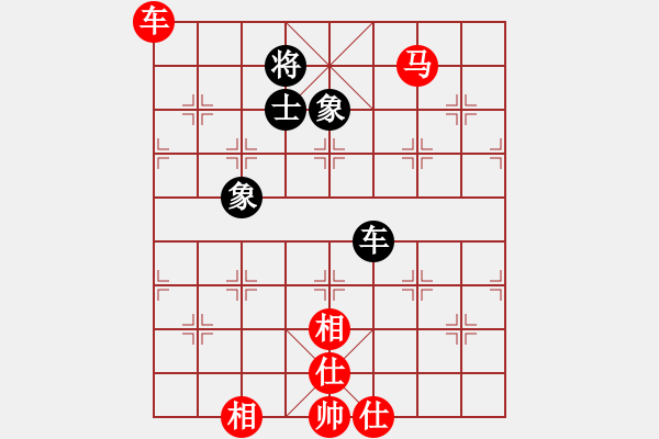 象棋棋譜圖片：海下天(8段)-和-飛鳥投林(9段) - 步數(shù)：160 