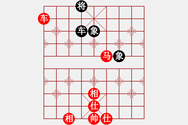 象棋棋譜圖片：海下天(8段)-和-飛鳥投林(9段) - 步數(shù)：180 