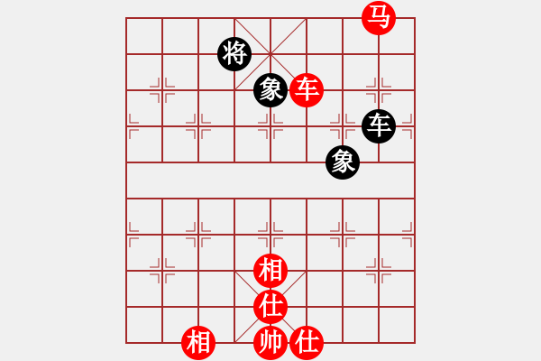 象棋棋譜圖片：海下天(8段)-和-飛鳥投林(9段) - 步數(shù)：200 