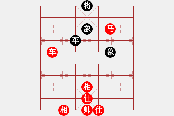 象棋棋譜圖片：海下天(8段)-和-飛鳥投林(9段) - 步數(shù)：210 