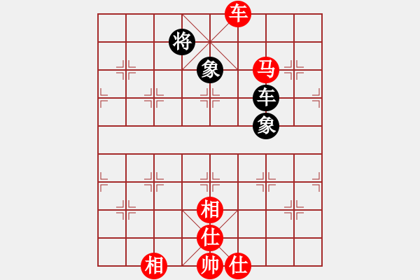 象棋棋譜圖片：海下天(8段)-和-飛鳥投林(9段) - 步數(shù)：220 