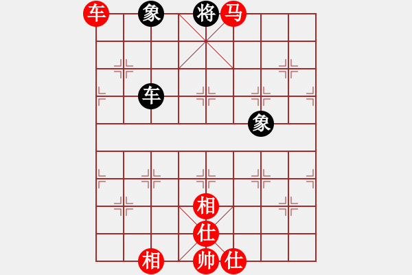 象棋棋譜圖片：海下天(8段)-和-飛鳥投林(9段) - 步數(shù)：230 