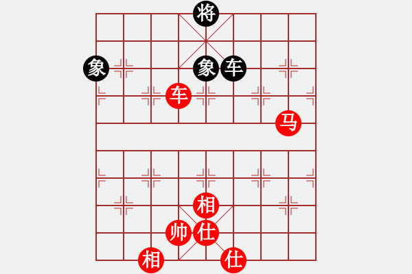 象棋棋譜圖片：海下天(8段)-和-飛鳥投林(9段) - 步數(shù)：250 