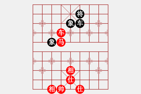 象棋棋譜圖片：海下天(8段)-和-飛鳥投林(9段) - 步數(shù)：260 