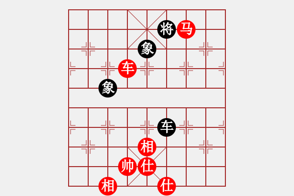 象棋棋譜圖片：海下天(8段)-和-飛鳥投林(9段) - 步數(shù)：270 