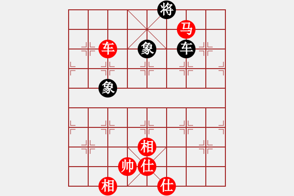 象棋棋譜圖片：海下天(8段)-和-飛鳥投林(9段) - 步數(shù)：290 