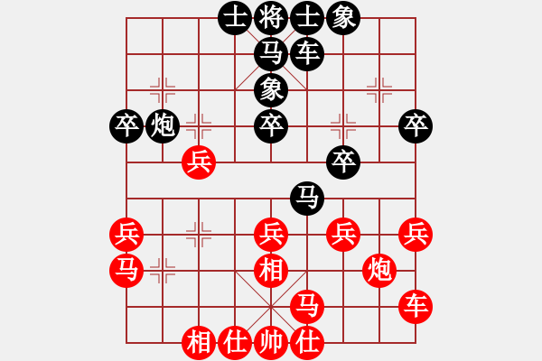 象棋棋譜圖片：海下天(8段)-和-飛鳥投林(9段) - 步數(shù)：30 