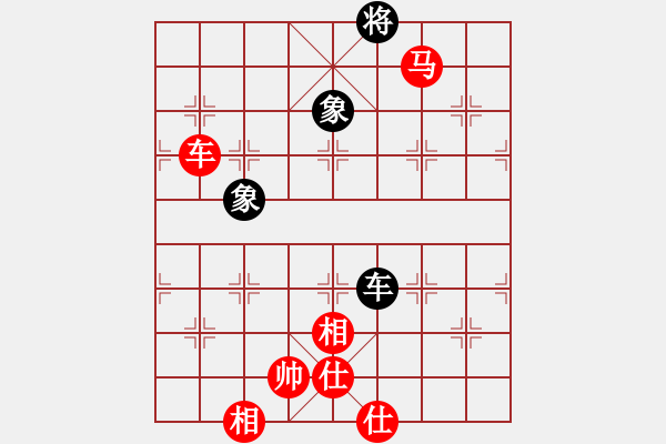 象棋棋譜圖片：海下天(8段)-和-飛鳥投林(9段) - 步數(shù)：300 