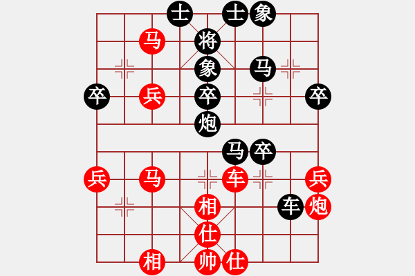 象棋棋譜圖片：海下天(8段)-和-飛鳥投林(9段) - 步數(shù)：50 