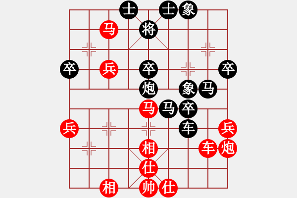 象棋棋譜圖片：海下天(8段)-和-飛鳥投林(9段) - 步數(shù)：60 