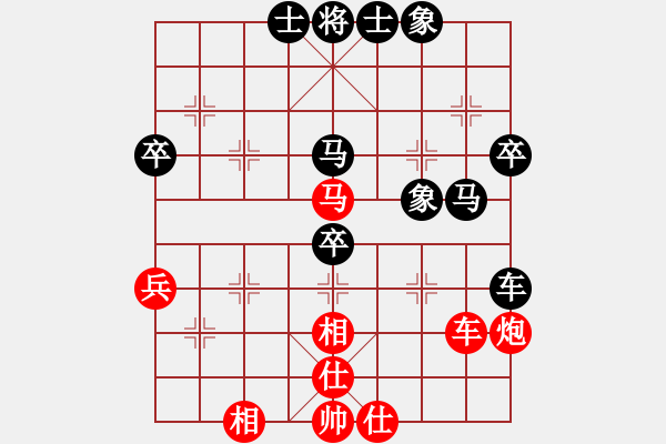 象棋棋譜圖片：海下天(8段)-和-飛鳥投林(9段) - 步數(shù)：70 