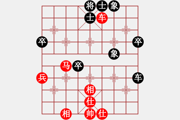 象棋棋譜圖片：海下天(8段)-和-飛鳥投林(9段) - 步數(shù)：80 