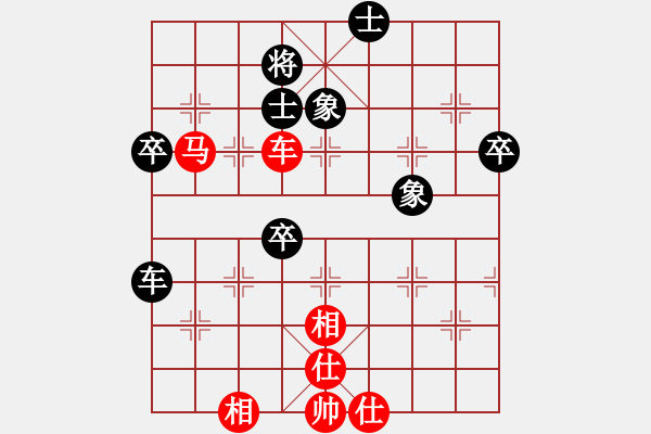 象棋棋譜圖片：海下天(8段)-和-飛鳥投林(9段) - 步數(shù)：90 