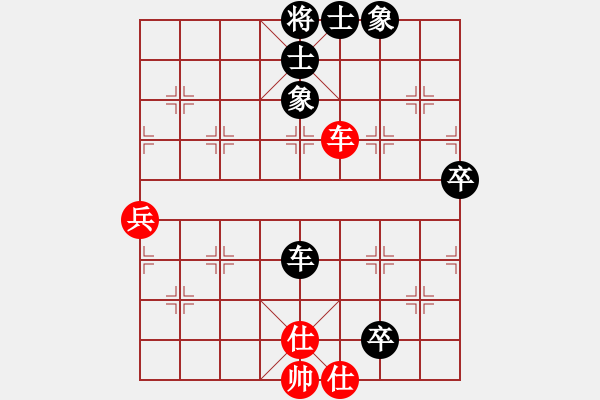 象棋棋譜圖片：中炮急進中兵對屏風馬黑貼將馬（和棋） - 步數(shù)：80 