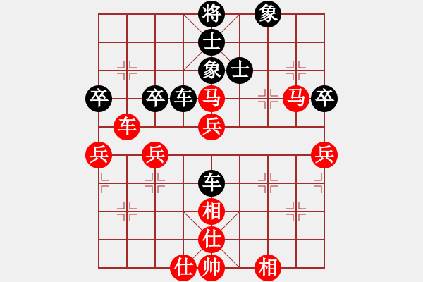 象棋棋譜圖片：011--01--11--許銀川---車四平三 馬8進6--2005-(1)-馬七進五 - 步數(shù)：70 