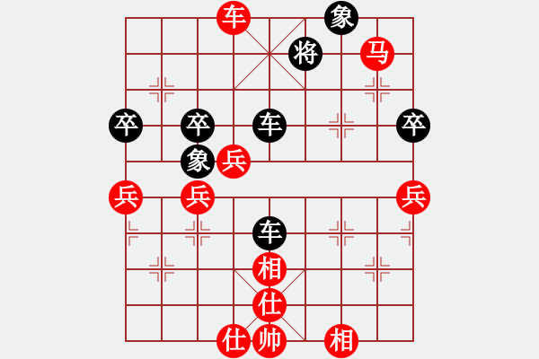 象棋棋譜圖片：011--01--11--許銀川---車四平三 馬8進6--2005-(1)-馬七進五 - 步數(shù)：80 