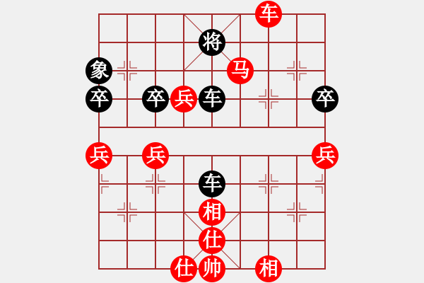 象棋棋譜圖片：011--01--11--許銀川---車四平三 馬8進6--2005-(1)-馬七進五 - 步數(shù)：85 