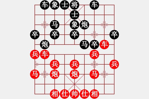 象棋棋谱图片：赵泽龙 先负 林小蕃 - 步数：20 