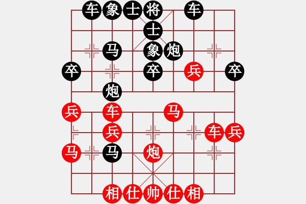 象棋棋谱图片：赵泽龙 先负 林小蕃 - 步数：30 
