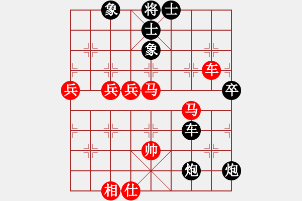 象棋棋譜圖片：太陽之子(3段)-負-lychi(5段) - 步數(shù)：100 