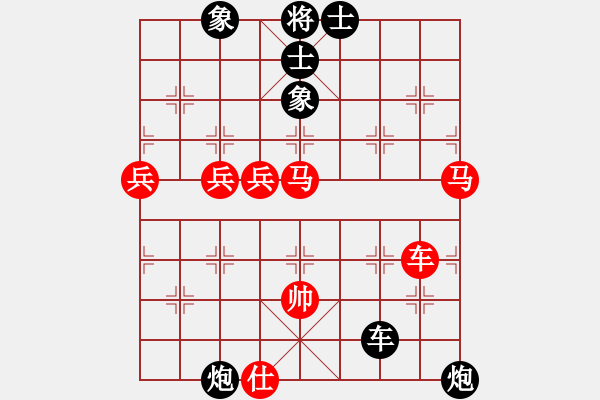 象棋棋譜圖片：太陽之子(3段)-負-lychi(5段) - 步數(shù)：110 