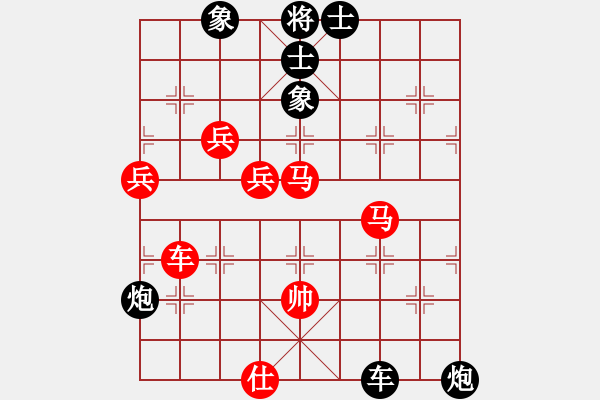 象棋棋譜圖片：太陽之子(3段)-負-lychi(5段) - 步數(shù)：120 