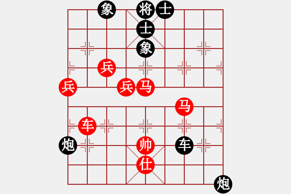 象棋棋譜圖片：太陽之子(3段)-負-lychi(5段) - 步數(shù)：122 